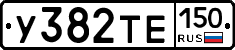 %D0%A3382%D0%A2%D0%95150