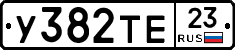 %D0%A3382%D0%A2%D0%9523