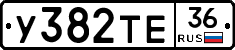 %D0%A3382%D0%A2%D0%9536