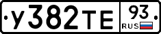 %D0%A3382%D0%A2%D0%9593