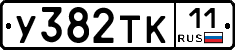 %D0%A3382%D0%A2%D0%9A11