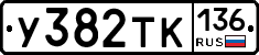 %D0%A3382%D0%A2%D0%9A136