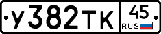 %D0%A3382%D0%A2%D0%9A45