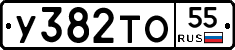 %D0%A3382%D0%A2%D0%9E55