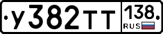 %D0%A3382%D0%A2%D0%A2138