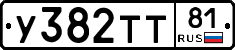 %D0%A3382%D0%A2%D0%A281
