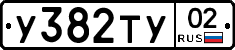 %D0%A3382%D0%A2%D0%A302