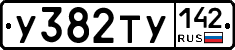 %D0%A3382%D0%A2%D0%A3142