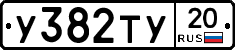 %D0%A3382%D0%A2%D0%A320
