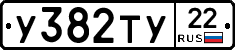 %D0%A3382%D0%A2%D0%A322