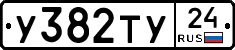 %D0%A3382%D0%A2%D0%A324