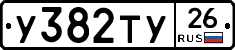 %D0%A3382%D0%A2%D0%A326