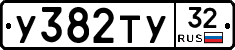 %D0%A3382%D0%A2%D0%A332