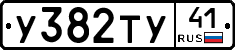 %D0%A3382%D0%A2%D0%A341