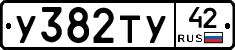 %D0%A3382%D0%A2%D0%A342