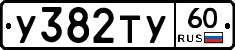 %D0%A3382%D0%A2%D0%A360
