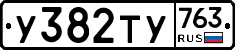%D0%A3382%D0%A2%D0%A3763