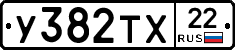 %D0%A3382%D0%A2%D0%A522