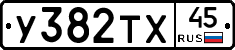 %D0%A3382%D0%A2%D0%A545