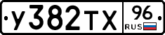 %D0%A3382%D0%A2%D0%A596
