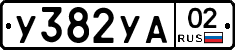 %D0%A3382%D0%A3%D0%9002