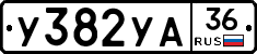 %D0%A3382%D0%A3%D0%9036