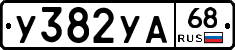 %D0%A3382%D0%A3%D0%9068