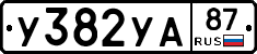 %D0%A3382%D0%A3%D0%9087