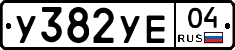 %D0%A3382%D0%A3%D0%9504