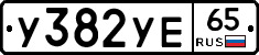 %D0%A3382%D0%A3%D0%9565