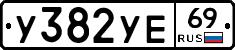 %D0%A3382%D0%A3%D0%9569