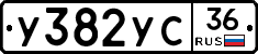 %D0%A3382%D0%A3%D0%A136