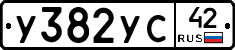 %D0%A3382%D0%A3%D0%A142