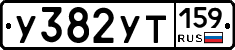 %D0%A3382%D0%A3%D0%A2159
