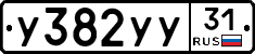 %D0%A3382%D0%A3%D0%A331