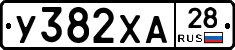 %D0%A3382%D0%A5%D0%9028