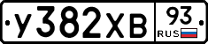 %D0%A3382%D0%A5%D0%9293