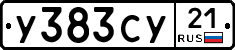 %D0%A3383%D0%A1%D0%A321