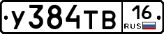 %D0%A3384%D0%A2%D0%9216