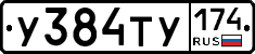 %D0%A3384%D0%A2%D0%A3174
