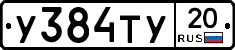 %D0%A3384%D0%A2%D0%A320