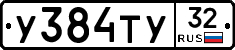 %D0%A3384%D0%A2%D0%A332