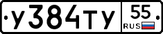 %D0%A3384%D0%A2%D0%A355