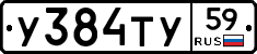 %D0%A3384%D0%A2%D0%A359