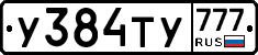 %D0%A3384%D0%A2%D0%A3777