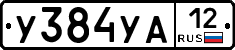 %D0%A3384%D0%A3%D0%9012