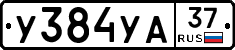 %D0%A3384%D0%A3%D0%9037
