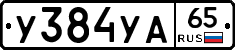%D0%A3384%D0%A3%D0%9065