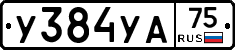 %D0%A3384%D0%A3%D0%9075