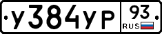 %D0%A3384%D0%A3%D0%A093
